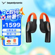 拜雅（beyerdynamic）掛耳式耳機(jī)弗里奧VERIO 200真無(wú)線藍(lán)牙開(kāi)放式ows運(yùn)動(dòng)通話跑步不入耳拜亞動(dòng)力v200 VERIO 200|芬達(dá)橙