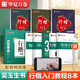 華夏萬(wàn)卷行楷速成練字帖8本 吳玉生鋼筆字帖學(xué)生成人控筆訓(xùn)練臨摹本硬筆書(shū)法 臨摹描紅練字專(zhuān)用本行楷一本通