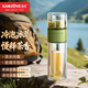 金灶（KAMJOVE）泡茶隨手杯 茶水分離家用耐高溫雙層玻璃杯車(chē)載便攜冷泡杯 T-113 238ml
