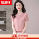 恒源祥桑蠶絲短款t恤女士薄款2025夏裝圓領(lǐng)短款寬松鏤空真絲針織小衫 粉色 L 建議105-115斤左右