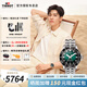 天梭（TISSOT）【官方授權(quán)店】海星1000系列機(jī)械男表運(yùn)動(dòng)潛水瑞士手表 送男友 龔俊同款T120.407.11.091.01