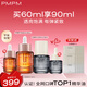 PMPM玫瑰+膠原雙抗精華氣泡油組合60ml 抗糖抗氧護(hù)膚品提亮情人節(jié)禮物