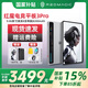 努比亞（nubia）紅魔 電競(jìng)平板3Pro【國家補(bǔ)貼】9.06英寸 OLED電競(jìng)屏 驍龍8至尊版 8200mAh電池 游戲小屏平板電腦 氘鋒透明銀翼 12GB+256GB