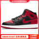 JordanAir1Mid