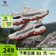 駱駝（CAMEL）登山鞋男戶外徒步鞋夏季新款網(wǎng)面透氣運(yùn)動(dòng)休閑鞋子 G14S342157 米白（透網(wǎng)款） 42