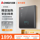 志高磁能熱水器洗澡家用即熱式電熱水器電磁感應(yīng)加熱速熱變頻節(jié)智能恒溫電磁爐式水電分離小型超薄壁掛 8000W DS03銀灰【磁能分離加熱 永不漏電】 【磁能隔空速熱真正水電分離】（4平方線）