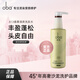 歐芭洗發(fā)水香薰清爽飄逸洗發(fā)水A13歐巴洗頭膏740g去油蓬松