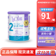Bubs澳洲嬰幼兒A2配方羊奶粉 含葉黃素助眼腦發(fā)育 800g 【體驗裝】2段1罐400g 26年10-12月