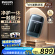 飛利浦（PHILIPS）電動(dòng)剃須刀新一代旋護(hù)式鵝卵石Pro 無(wú)線(xiàn)充電便攜刮胡刀 夜幕藍(lán) 生日禮物送老公送男友 國(guó)家補(bǔ)貼