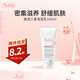 雅漾（AVENE）多效修護大白霜補水保濕恒潤乳霜三重保濕舒緩泛紅寶寶敏感急救 三重修護清透乳100ml