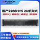超聚變FusionServer 2288HV5 企業(yè)級服務(wù)器主機 5215/16G/2.4T/XR450-2G/雙千