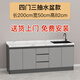 鍇源巖板廚房櫥柜家用簡(jiǎn)易一體不銹鋼灶臺柜PET門(mén)整體廚柜租房水槽柜 2米長(cháng)三抽單盆【可選左右】