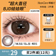 韓姬兒HanGee棕色美瞳半年拋狗狗眼大直徑14.5mm隱形眼鏡純欲學(xué)生芭比 云朵吐司咖-14.5mm【贈護理液+護理盒】 0度