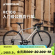 迪卡儂RC100升級版公路自行車Van Rysel男女騎行單車 Van Rysel 銀色 S碼 適合身高165cm~175cm