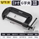 牛享（niuxiang）G型夾加厚木工夾g字固定夾木工夾子固定夾F夾緊器工具 加厚重型G型夾【3寸可夾86mm】