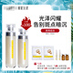 薇妮（Vinistyle）光澤悅顏精粹水 減少干燥 水潤保濕 爽膚水精華水120ml 水乳套