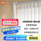 米家智能窗簾鋰電池版 小米自動(dòng)窗簾電動(dòng)窗簾多種智能控制方式