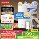京東京造鮮活水凈水器 家用凈水機(jī) 靈犀1000GProMax 母嬰級直飲機(jī) 智能觸控屏顯龍頭 6.5年陶氏RO膜凈飲機(jī)