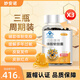 妙安諾蜂膠軟膠囊原膠提純提高免疫力尋麻珍濕珍過(guò)敏皮膚藍(lán)帽認(rèn)證 三瓶周期裝 輕度過(guò)敏人群的選擇