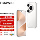 華為Pura 80 Pro 新品上市 一英寸主攝 個性色卡 AI輔助構(gòu)圖 鴻蒙智能 釉白 12GB+512GB 全國聯(lián)保+開機(jī)補(bǔ)貼+下單咨詢