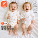 貝瑞加（Babyprints）嬰兒包屁衣2件初生男女寶寶連體衣新生兒純棉衣服柔軟 胖兔乖熊59