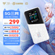 飛貓M50免插5G移動(dòng)隨身wifi6無(wú)線(xiàn)網(wǎng)卡便攜熱點(diǎn)5g路由器無(wú)限筆記本電腦通用流量卡托NFC車(chē)載隨行上網(wǎng)寶 飛貓M50三網(wǎng)免插卡（王者榮耀聯(lián)名款）