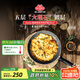 巴拉利尼（BALLARINI）進(jìn)口不粘鍋煎鍋大理石平底鍋電磁爐通用炒菜鍋28CM奧斯塔系列
