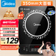 美的（Midea）電磁爐電陶爐 2200W大功率家用猛火爆炒耐用面板八檔火力纖薄電磁灶火鍋爐國家補貼 C22-RT22E01