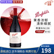 奔富（Penfolds）寇蘭山 麥克斯 bin系列 澳洲干紅酒葡萄酒 西拉赤霞珠 原瓶進(jìn)口 奔富BIN138干紅葡萄酒 750mL 1瓶