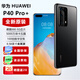 華為P40 Pro+【全新機未拆封未激活+全國聯(lián)保 】麒麟990處理器 徠卡五攝 雙長(cháng)焦鏡頭  陶瓷黑 8GB+256GB