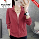 啄木鳥(niǎo)品牌女裝戶(hù)外防曬衣2025夏季新款冰絲透氣防曬服外套防曬衫 棗紅色 L ( 建議100斤-115斤)