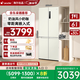 統帥海爾冰箱出品【0cm邊距】零距離嵌入式500升變頻一級能效四開(kāi)門(mén)EPP超凈家用超薄零嵌入式冰箱 零距離嵌入丨EPP超凈系統丨干濕分儲丨全變溫空間