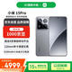 小米（MI）15 Pro 16+512 巖石灰 徠卡光學(xué)高速鏡頭 驍龍8至尊版移動(dòng)平臺(tái) 小米紅米手機(jī)【贈(zèng)話費(fèi)券】國(guó)家補(bǔ)貼