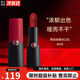 阿瑪尼啞霧紅黑管唇膏口紅#400啞光執(zhí)掌正紅顯白口紅 送女生生日禮物 啞光#400