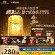 飛鶴星飛帆卓睿幼兒配方奶粉3段(1-3歲)750g*6 28天新鮮直達 育兒補貼