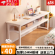 眾淘電腦桌子長條桌書桌學(xué)習(xí)桌學(xué)生窄桌家用辦公桌工作臺寫字桌寫字臺 【新品特惠】單層暖白色100CM