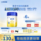飛鶴星飛帆 CBP骨骼發(fā)育 兒童奶粉4段(3-6歲適用)750g*6