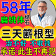 東佐川田扁桃體結石去除噴霧工具漱口水去口臭殺菌除口臭噴劑去除異物腫痛 特效：1盒【體驗裝】日本監制