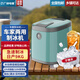 廣紳電器制冰機家用宿舍學生寢室全自動圓冰塊制作機戶外擺攤冰塊輕商用機器【子彈冰制冰機】 綠色【子彈冰】支持電壓12V220V
