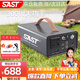 SAST【3C認(rèn)證】戶外移動(dòng)電源300W大功率220V便攜大容量停電應(yīng)急露營(yíng)擺攤儲(chǔ)能備用