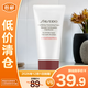 資生堂肌活煥采潔面膏 紅腰子潔面50ml【臨期清倉(cāng)】