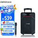 漫步者（EDIFIER）PP208 8英寸大功率重低音廣場(chǎng)舞音響 藍(lán)牙拉桿音箱 戶外K歌 舞臺(tái)會(huì)議教學(xué)