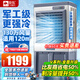 駱駝（CAMEL） 工業(yè)JH-50水冷移動蒸發(fā)式空調(diào)扇強力制冷風(fēng)扇單冷風(fēng)機商用網(wǎng)吧車間冷風(fēng)機 冰晶按鍵升級款（1300000風(fēng)量）
