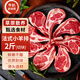 牛扒總動(dòng)員草原羔羊原切法式羊排 新鮮羊肉戰斧羊排燒烤食材