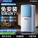 志高【6°C冰風丨官方正品】制冷移動空調(diào)廚房空調(diào)壓縮機單冷立式空調(diào)一體機家用免安裝空調(diào)扇1.5匹 大2匹 單冷丨0~40㎡強力 推薦 志高2025新款頂配|3秒快速制冷|品牌高端電機