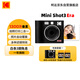 柯達（Kodak）Mini Shot3 Era拍立得相機 拍照打印一體 便攜手機照片高清打印 一次成像復古相機 七夕情人節禮物