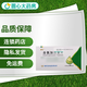 [和悅]去氨加壓素片 0.089mg*30片 1盒裝