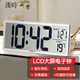 漢時（Hense）大屏電子鐘客廳掛鐘桌面時鐘掛墻鐘表臺鐘鬧鐘創(chuàng)意座鐘HA88A款銀色