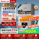 林內(nèi)（Rinnai）【鯨噸噸虎鯨】20L大升數(shù)燃氣熱水器 【家電國家補貼15%】全量水伺服恒溫 20GD72（JSQ40-GD72）
