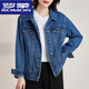 羅蒙（ROMON）23年新款年春秋季牛仔外套女常規(guī)薄款洋氣寬松正肩外套牛仔衣 藍(lán)色 六個(gè)口袋 3XL